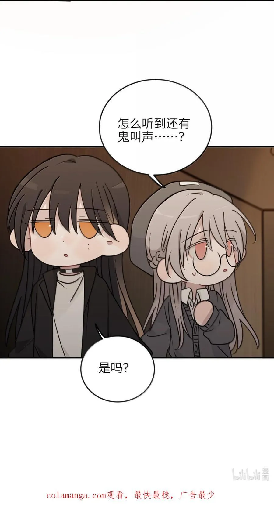 73 浪费33