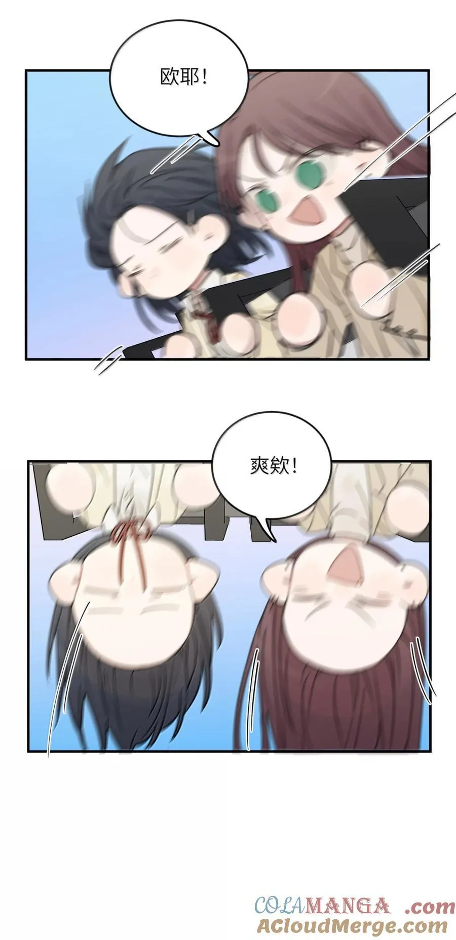 72 我和应晴歌一组28