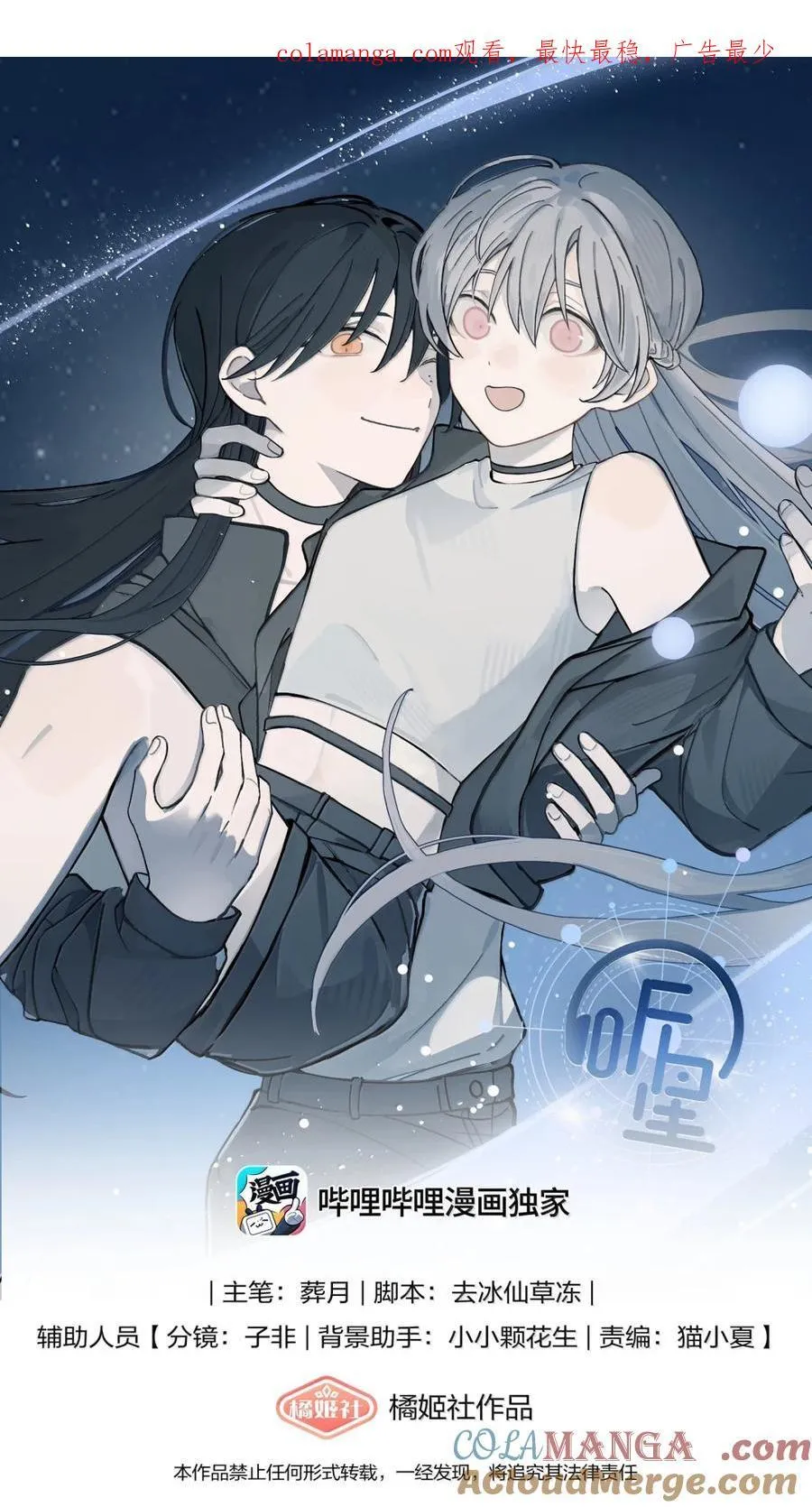 73 浪费0