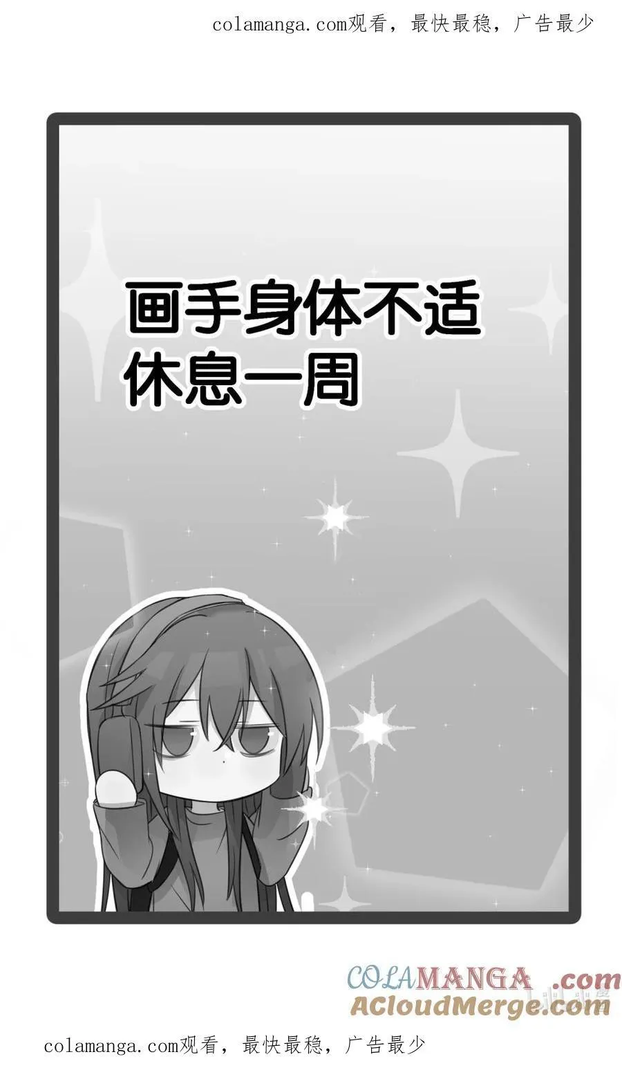 请假 通告0
