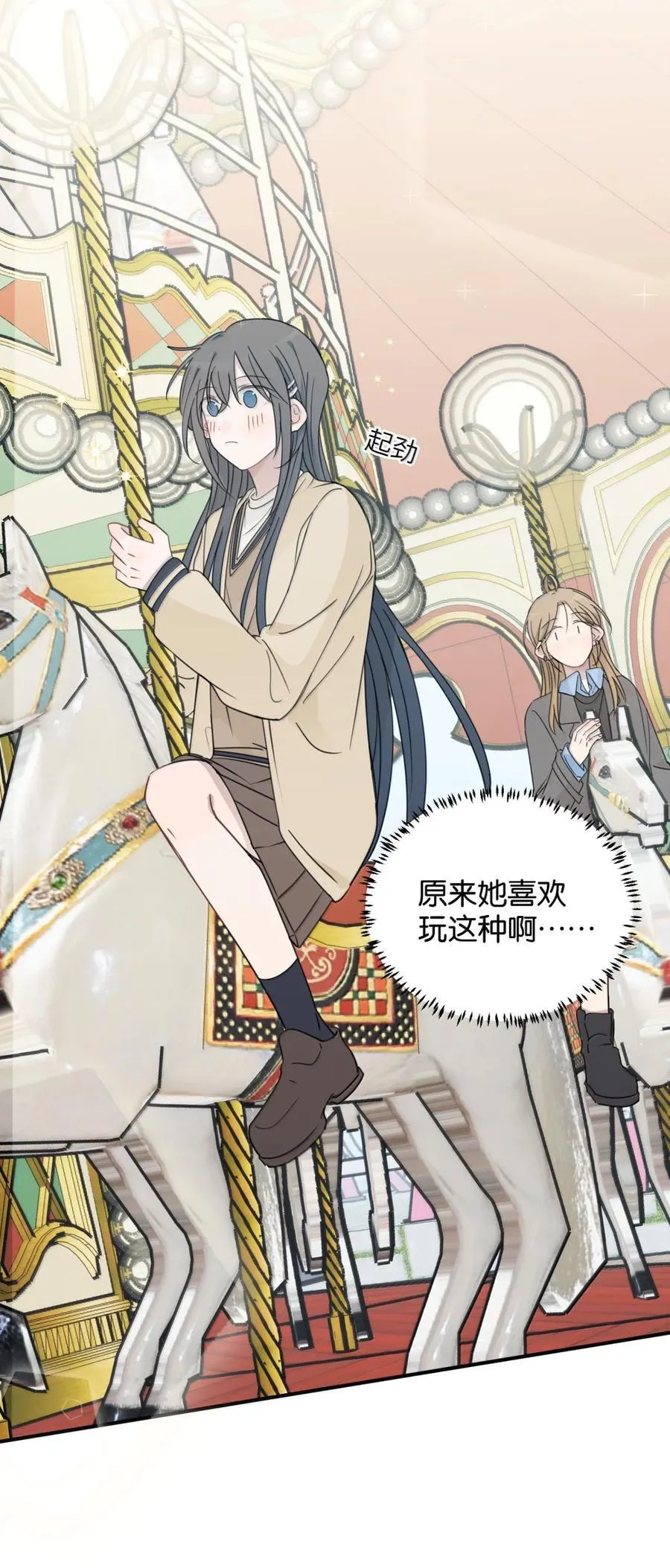 73 浪费11