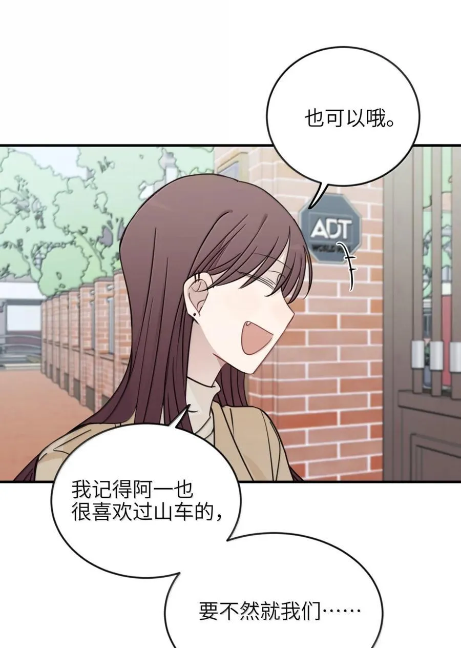 72 我和应晴歌一组19
