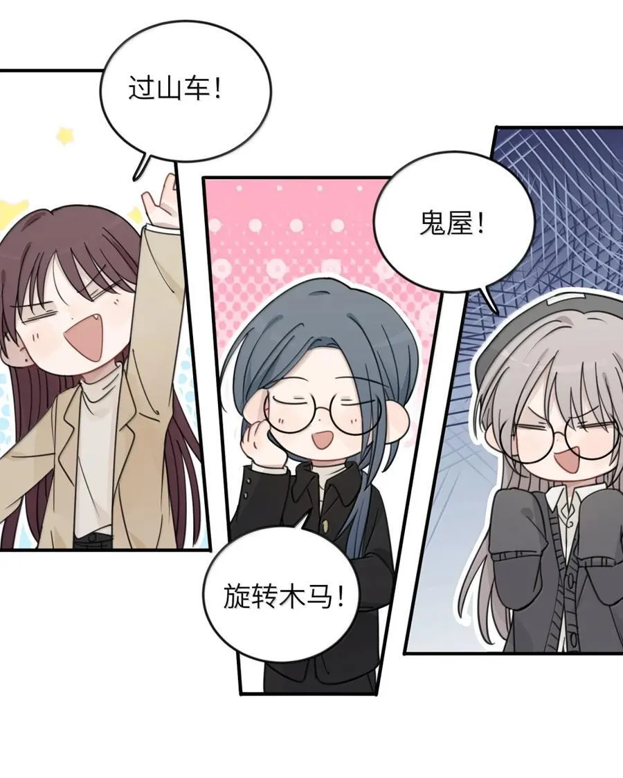 72 我和应晴歌一组15