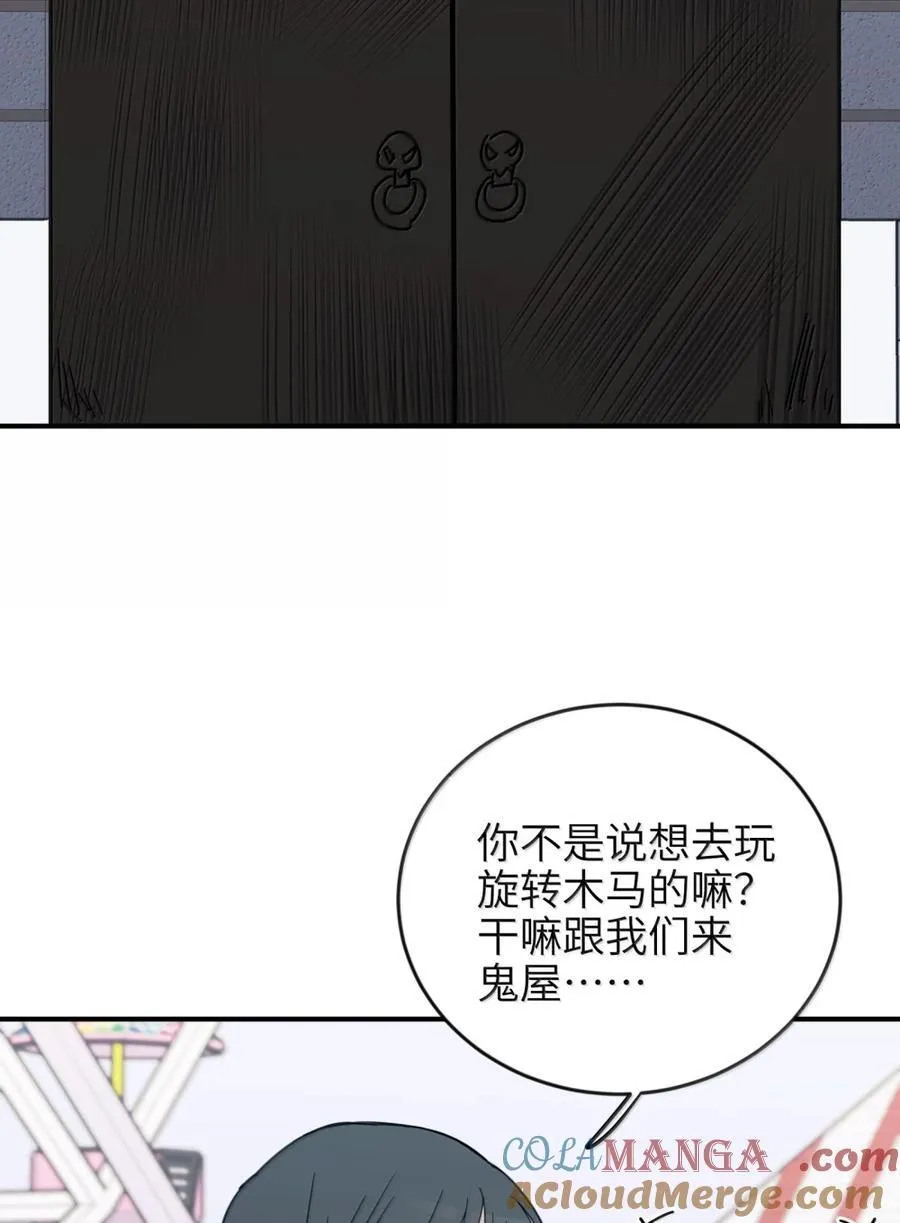 73 浪费24