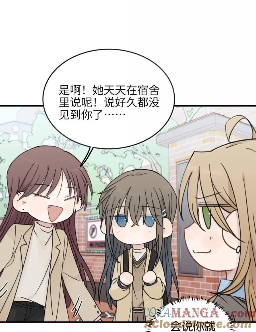 72 我和应晴歌一组10