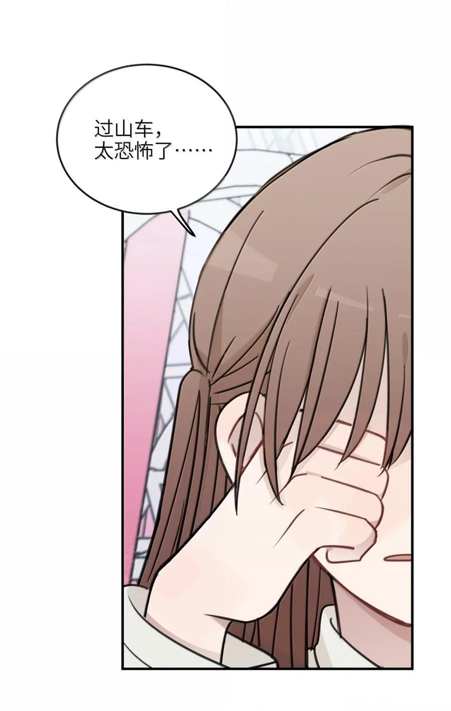 72 我和应晴歌一组31