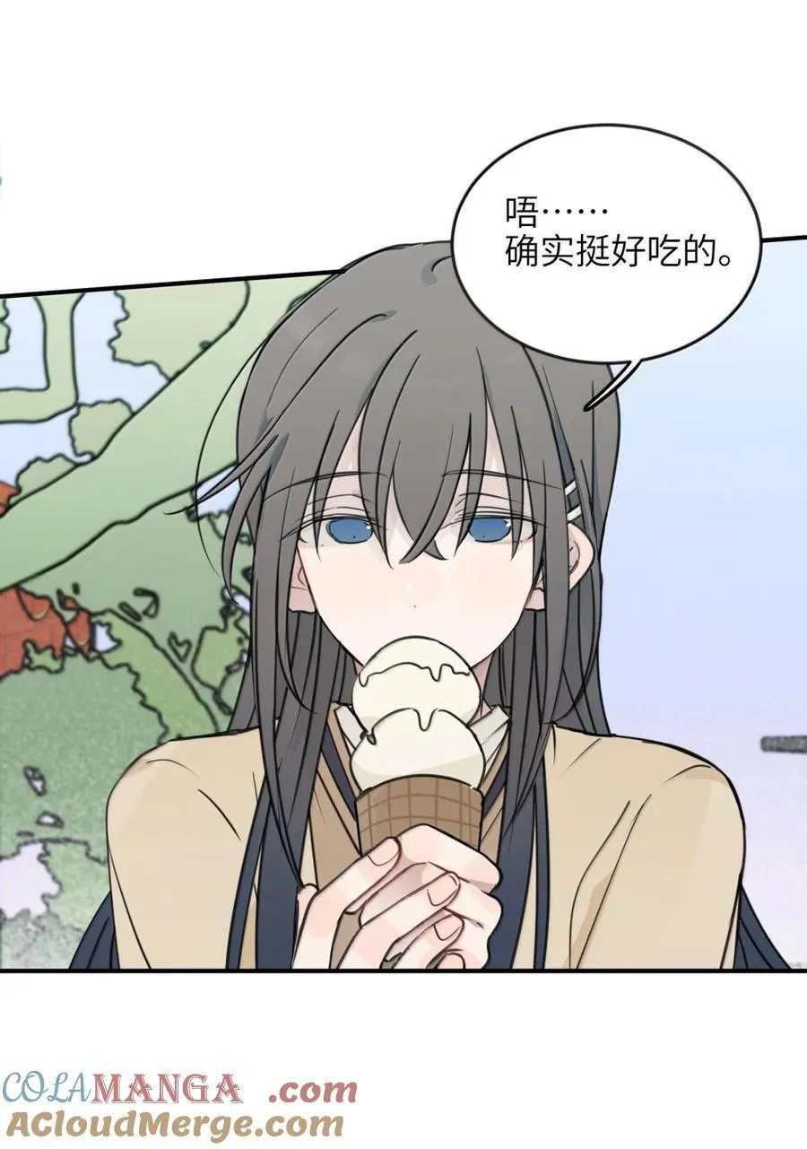 73 浪费4