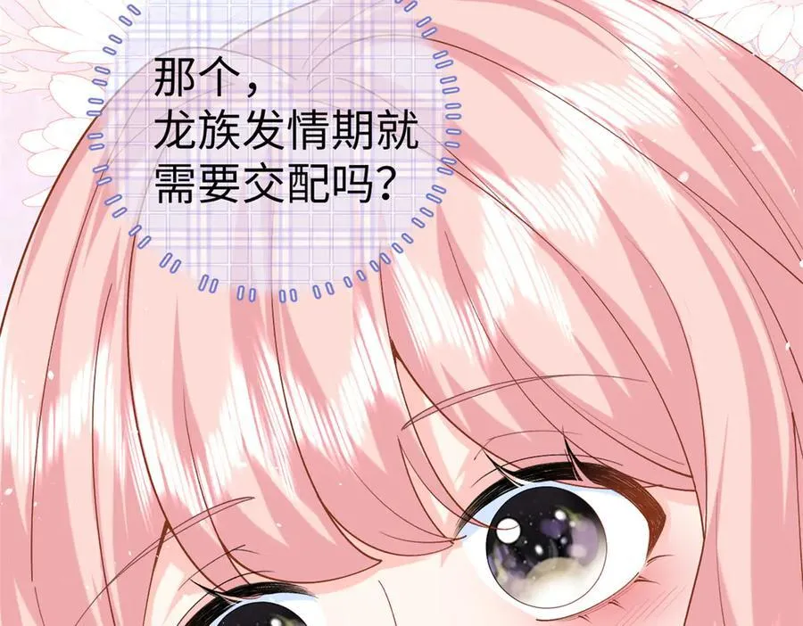128 白九思归来26