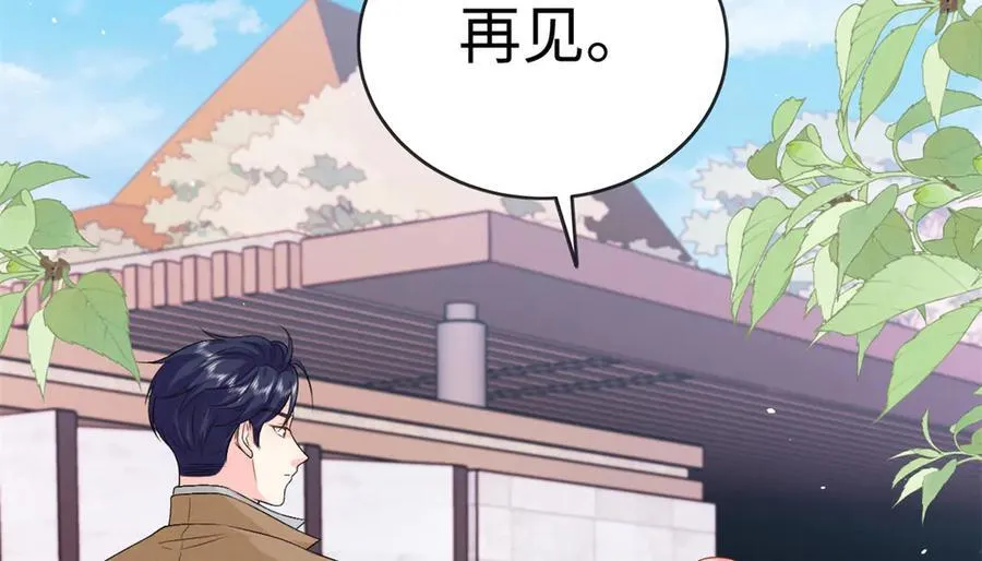 126 他的心上人153