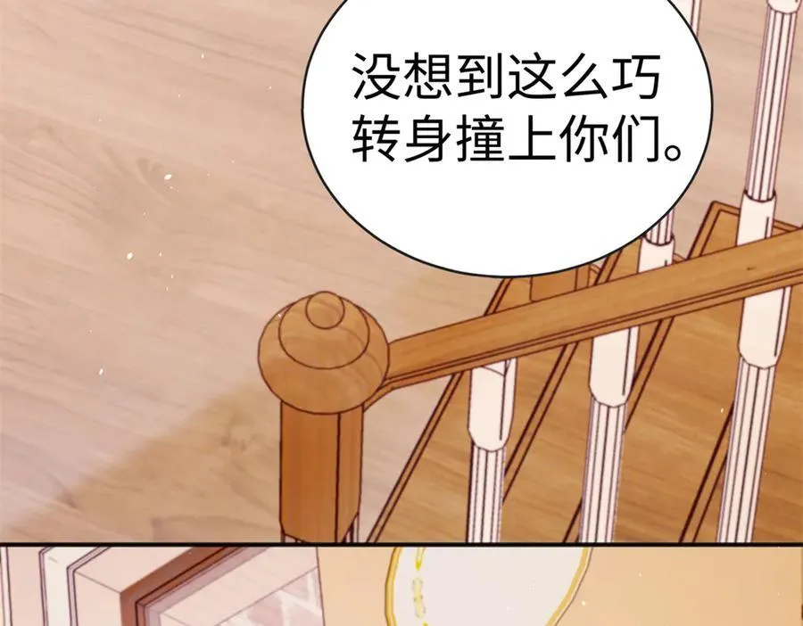 126 他的心上人65