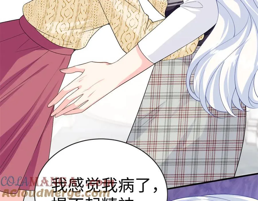 126 他的心上人140