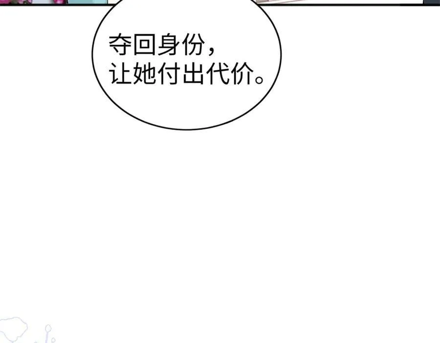128 白九思归来74