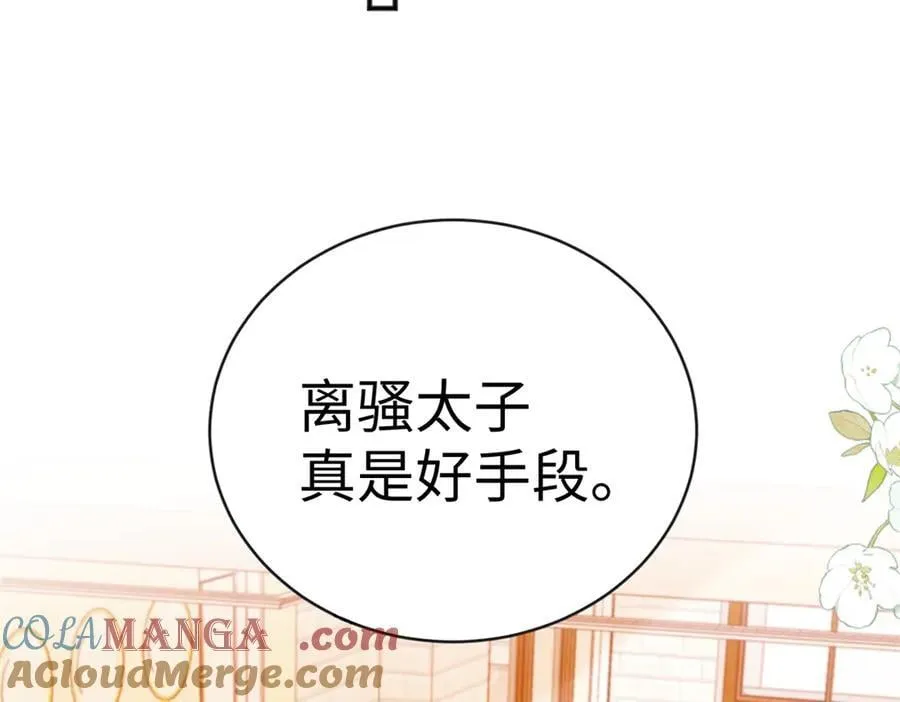 126 他的心上人60