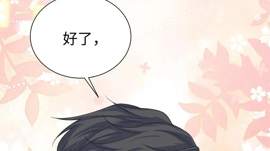 128 白九思归来111