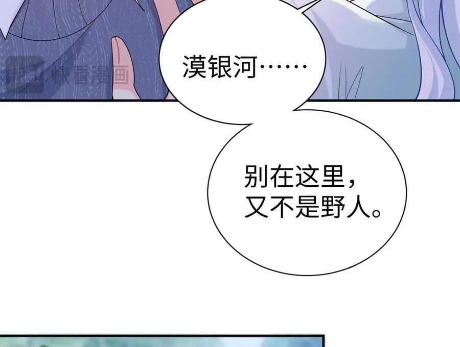 128 白九思归来107