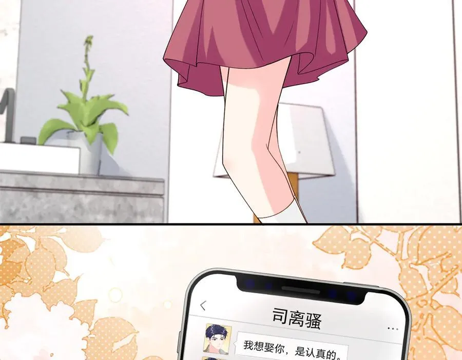 127 先婚后爱不行么101