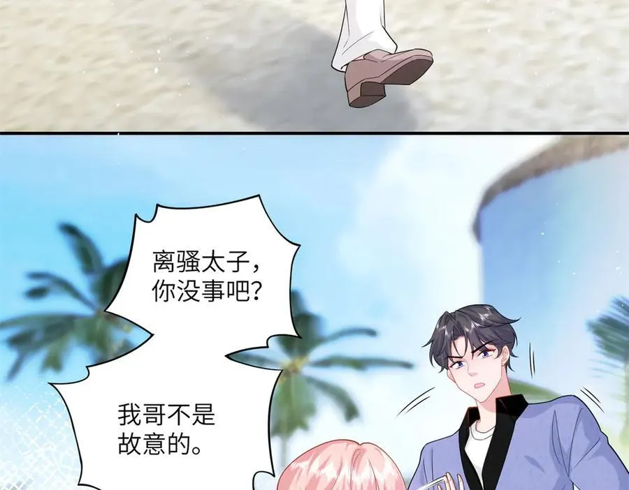 127 先婚后爱不行么41