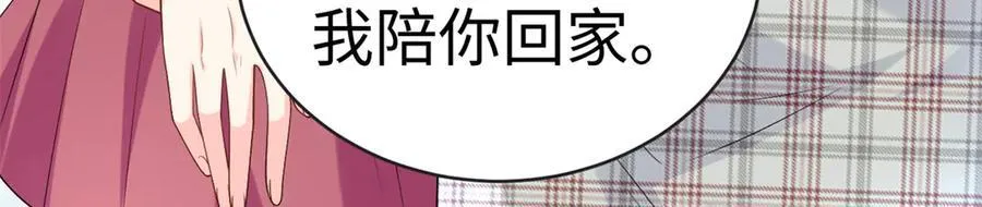 126 他的心上人151