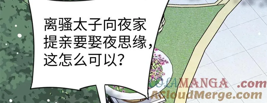 128 白九思归来52