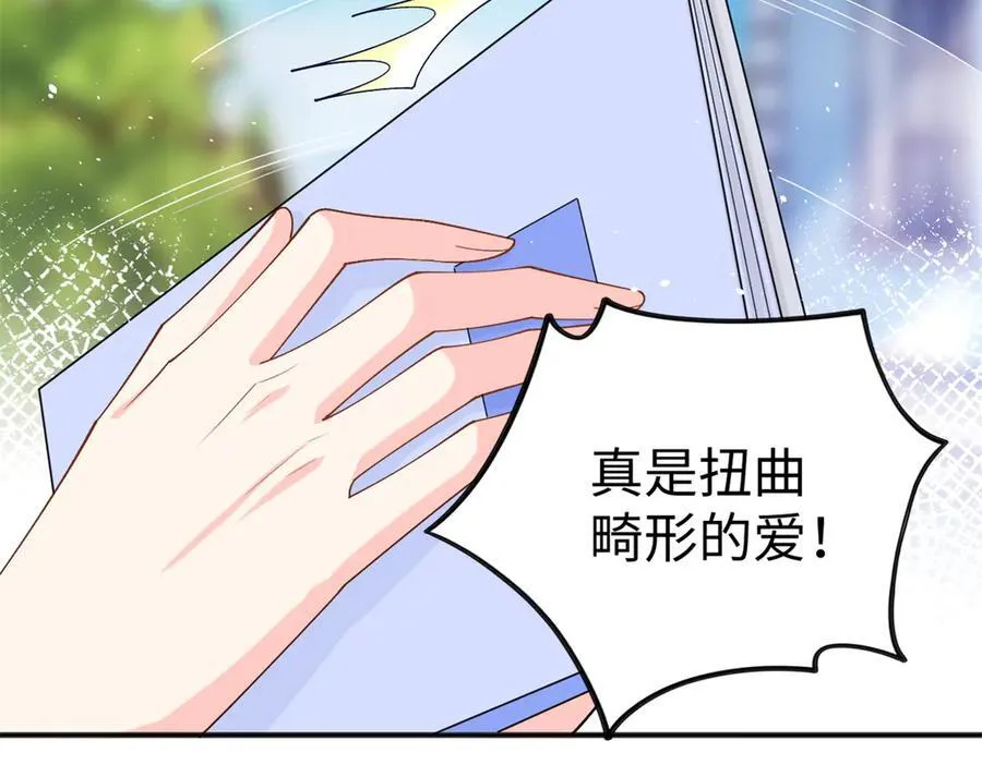 128 白九思归来69