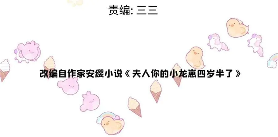 128 白九思归来2