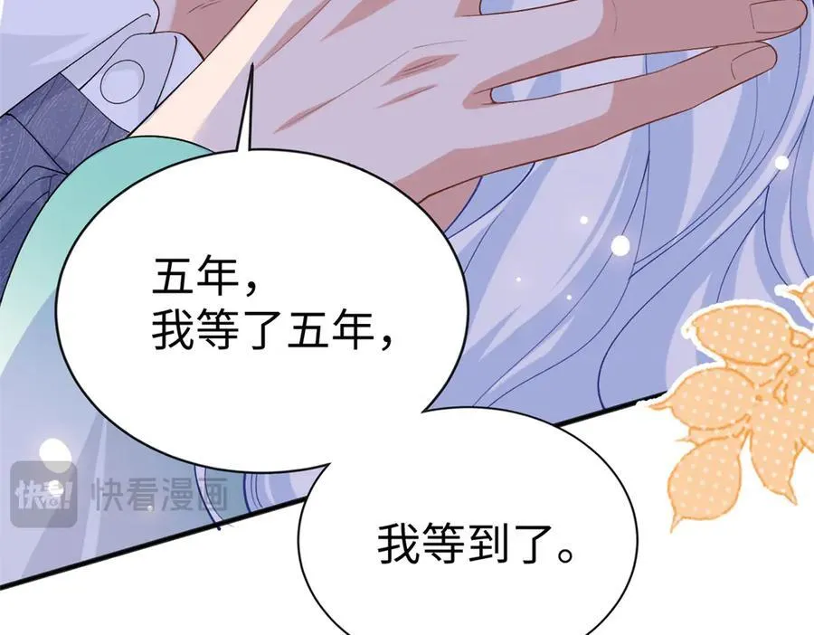 128 白九思归来118