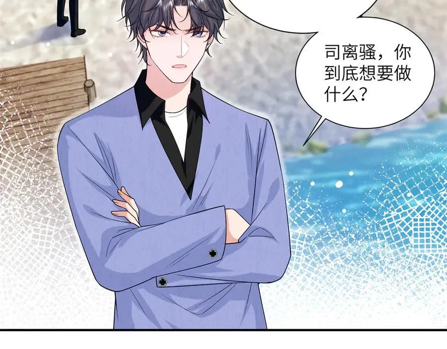 127 先婚后爱不行么21