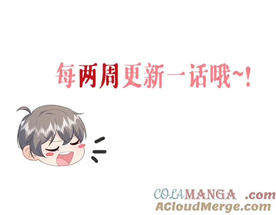 127 先婚后爱不行么104