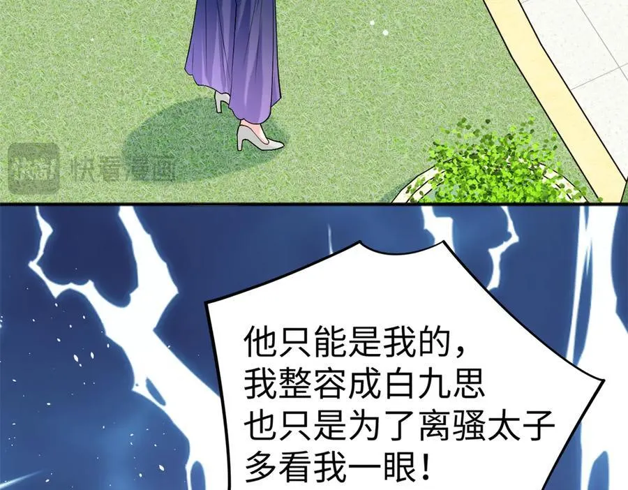 128 白九思归来54