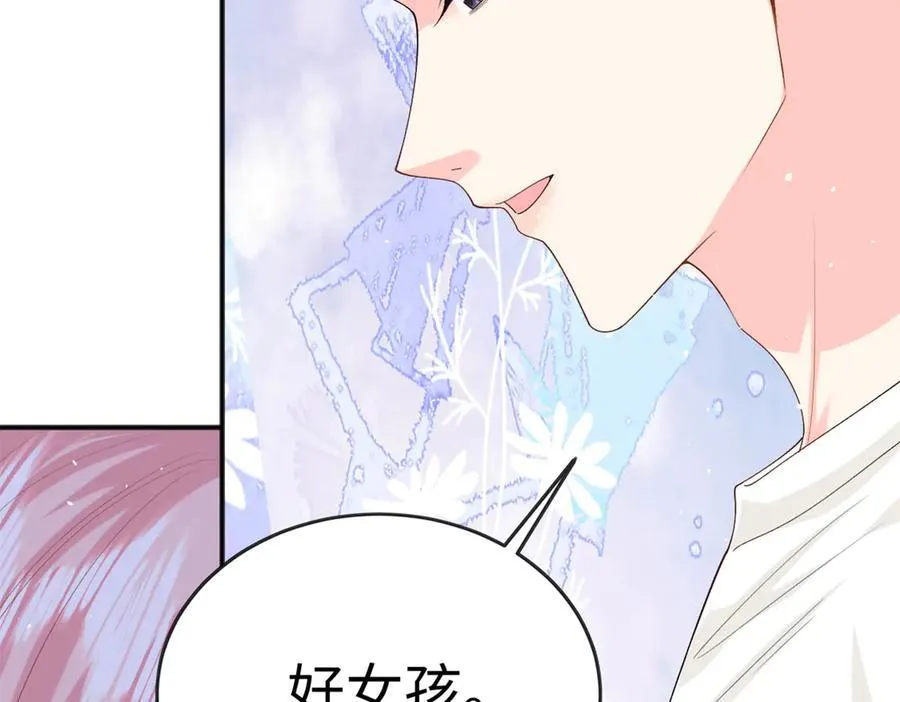 126 他的心上人114