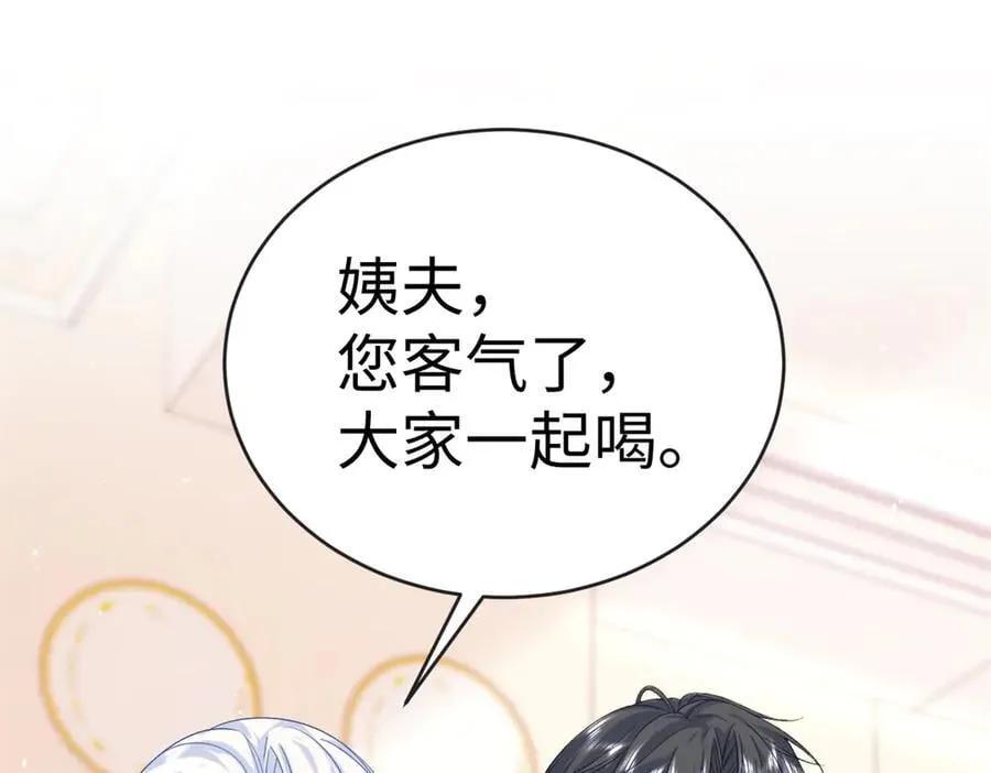 126 他的心上人73