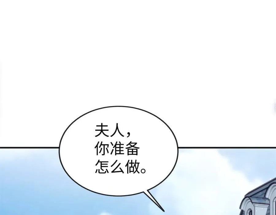 128 白九思归来71