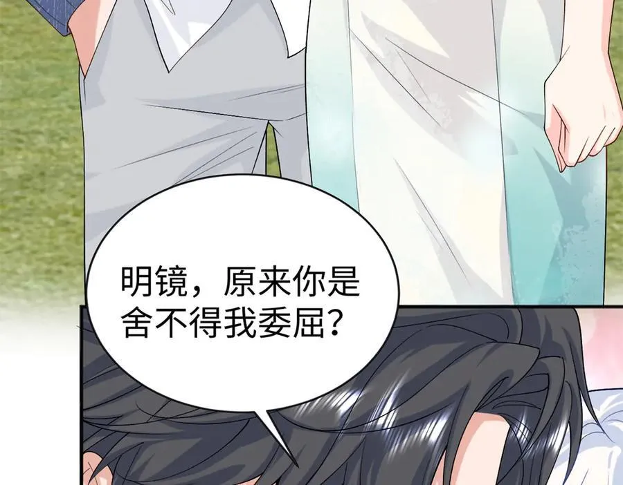 128 白九思归来98