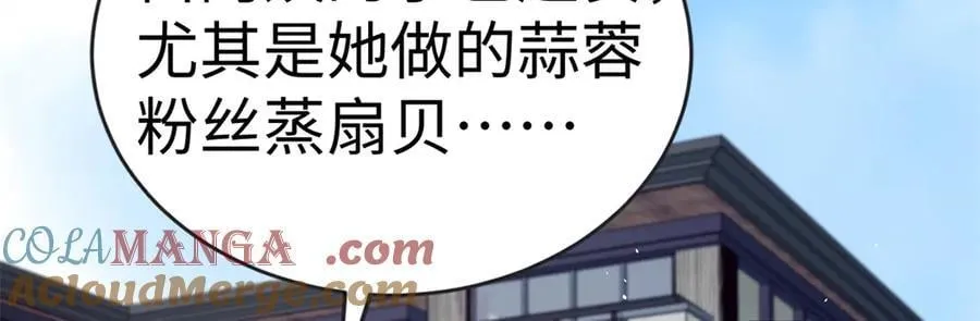 126 他的心上人28