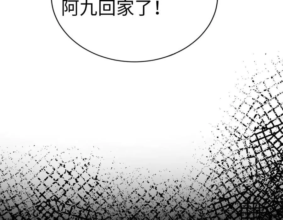 126 他的心上人79