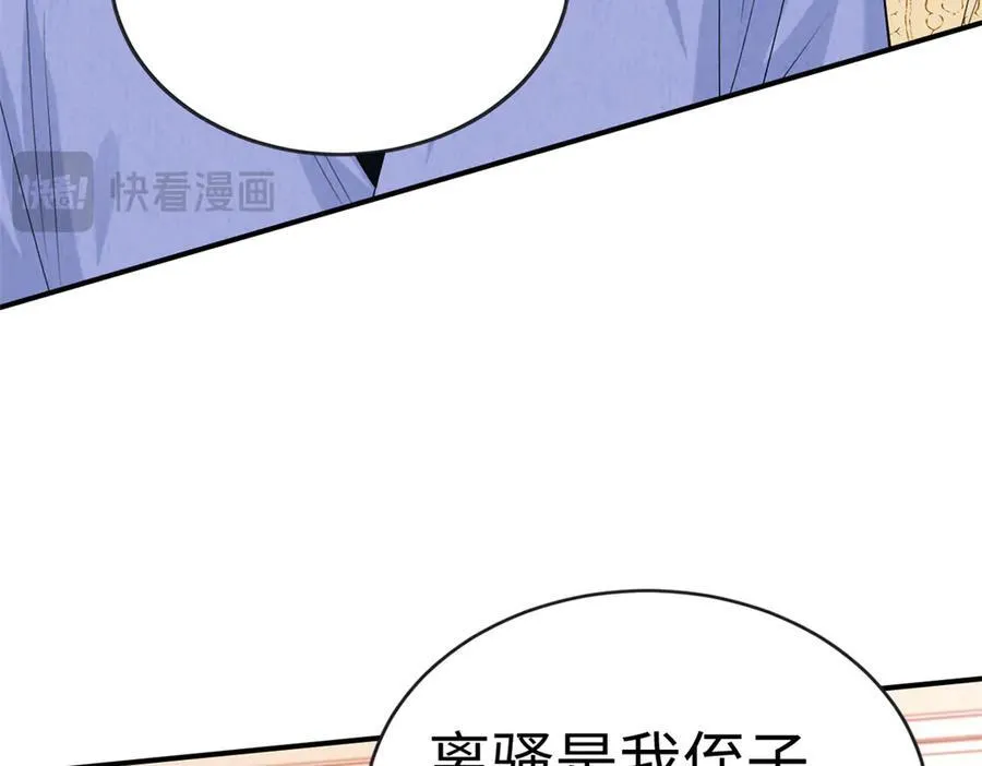 126 他的心上人54