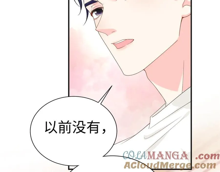 126 他的心上人108