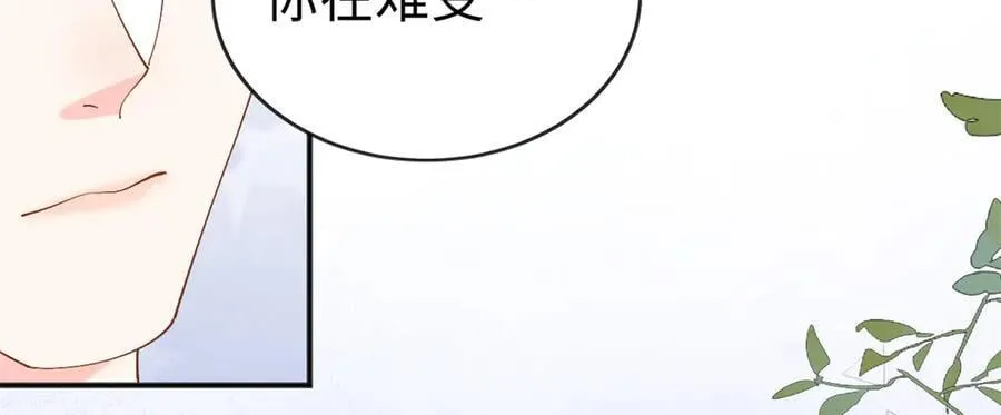 128 白九思归来41