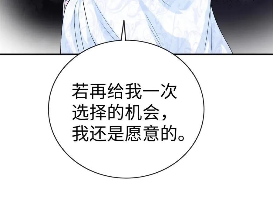 126 他的心上人14