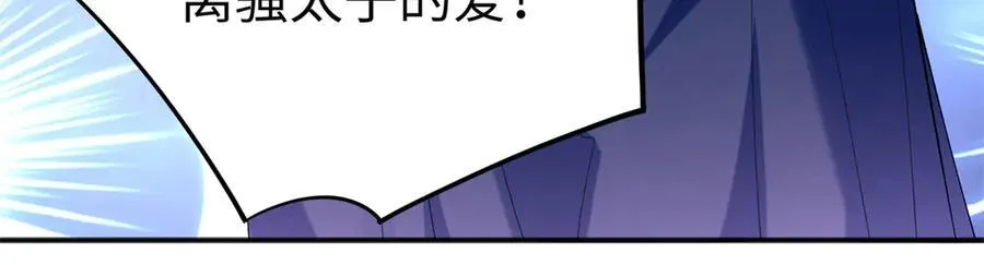 128 白九思归来58