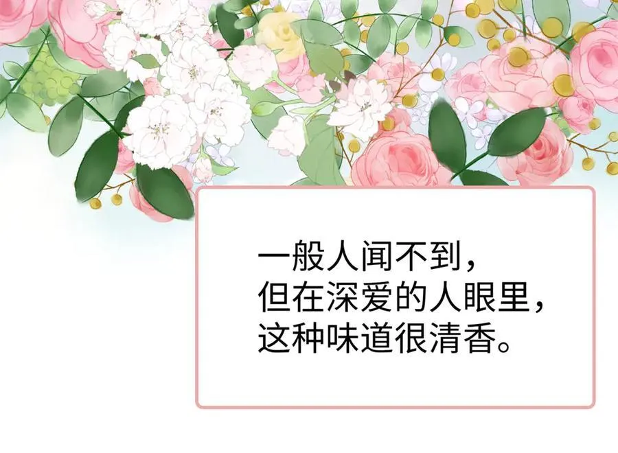 128 白九思归来19