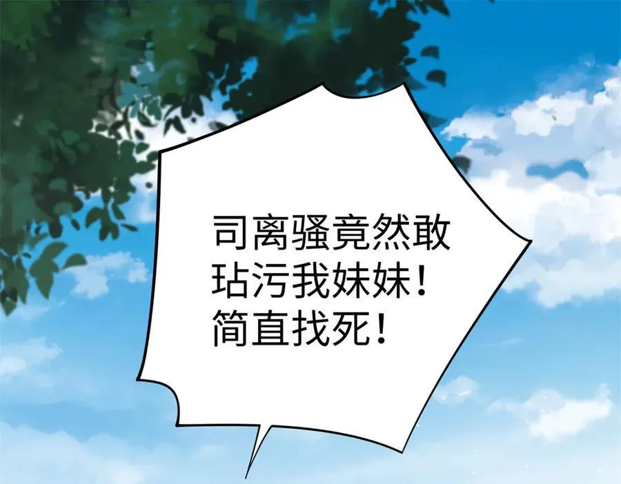 126 他的心上人3