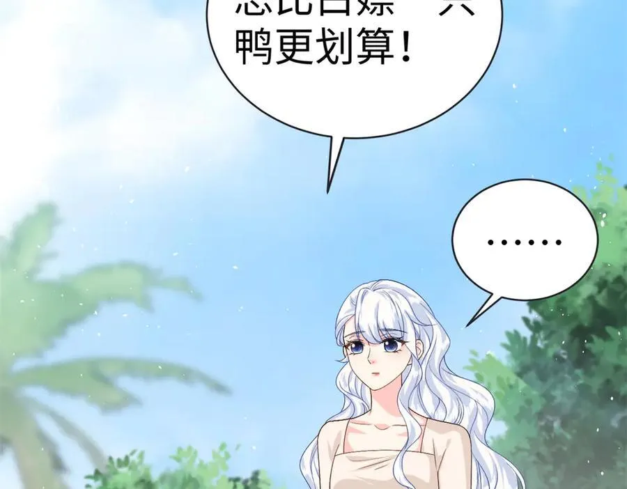126 他的心上人21