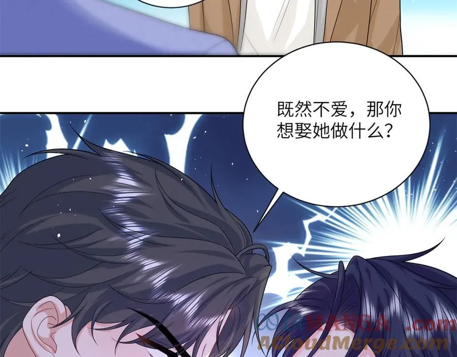 127 先婚后爱不行么28