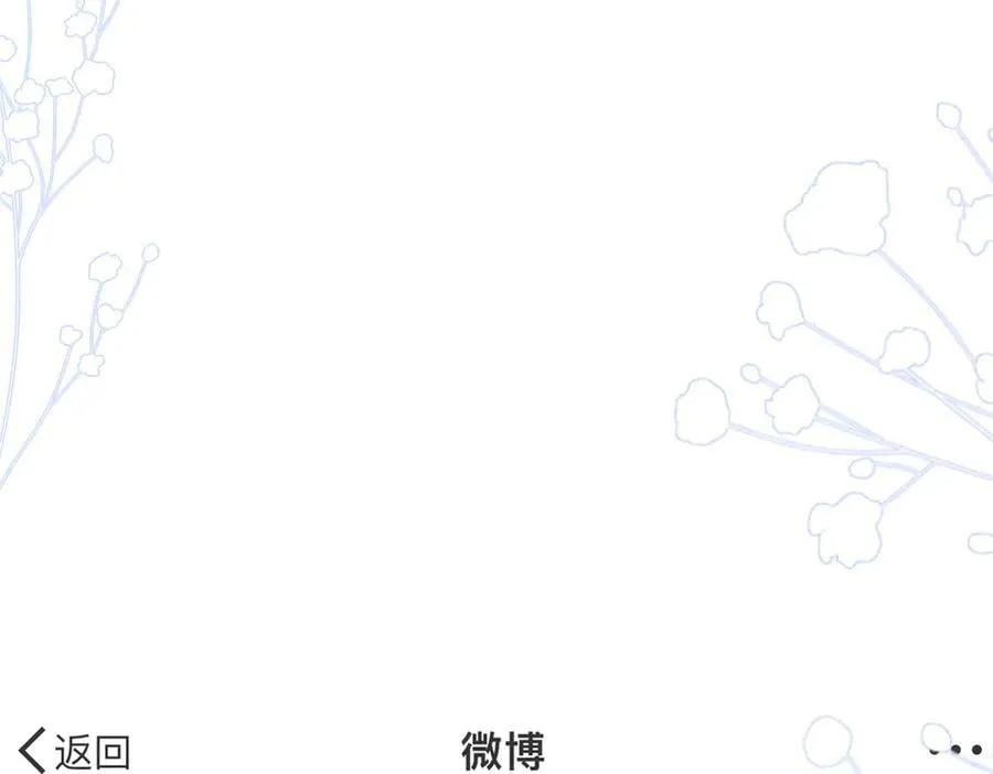 128 白九思归来75