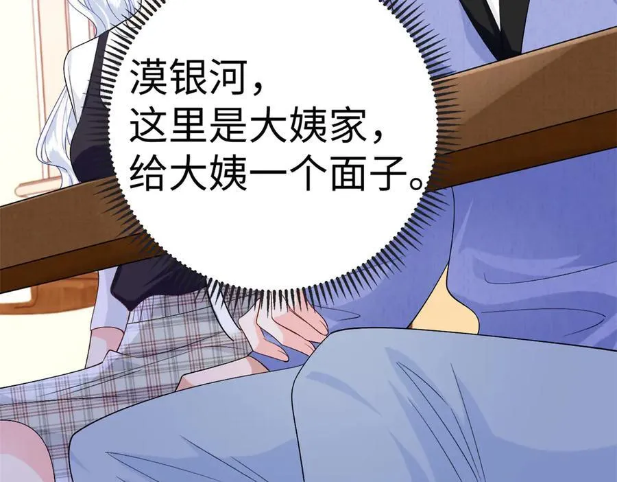 126 他的心上人67