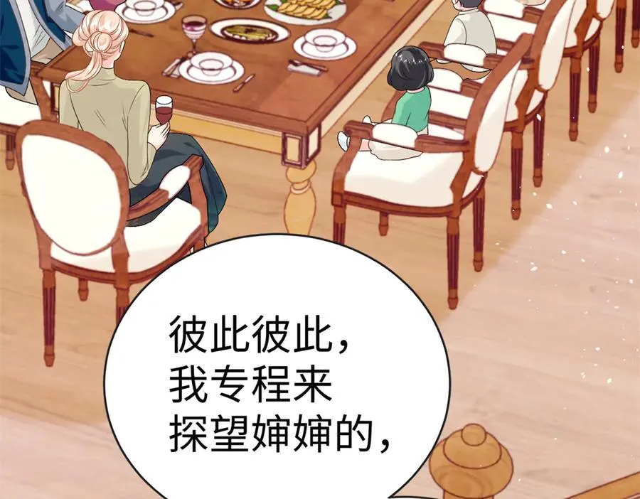 126 他的心上人63