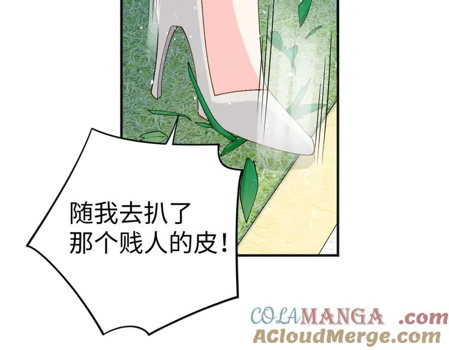 128 白九思归来60