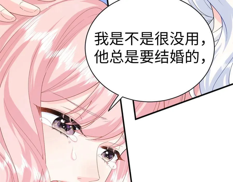 126 他的心上人143