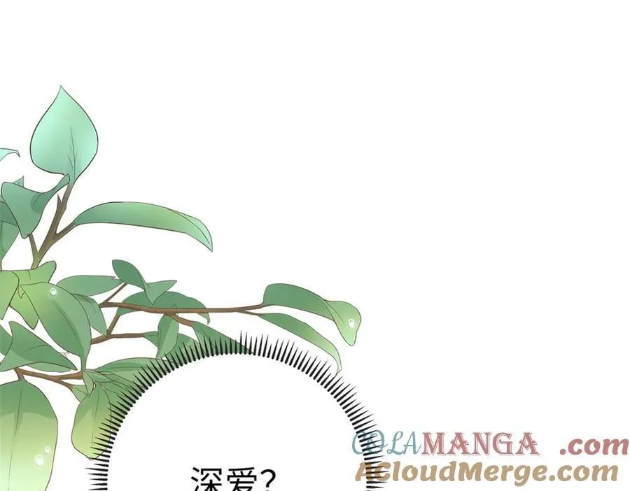 128 白九思归来20